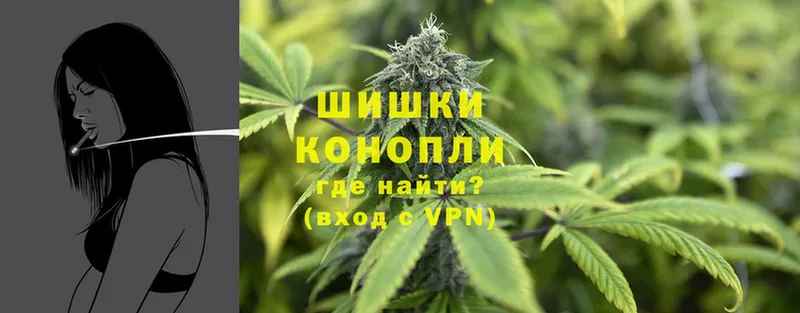 МЕГА ONION  Балабаново  МАРИХУАНА White Widow 